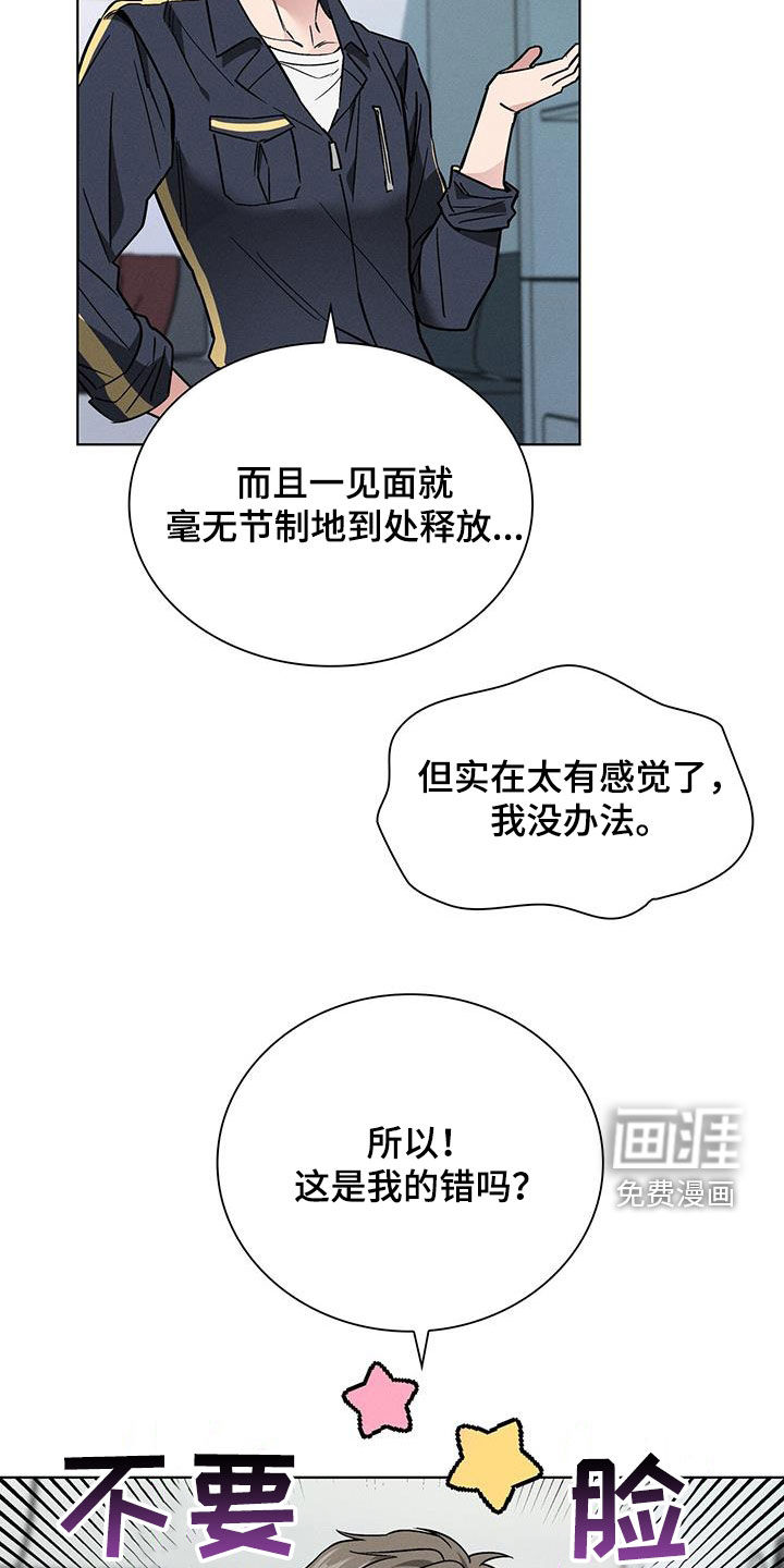 第27话6