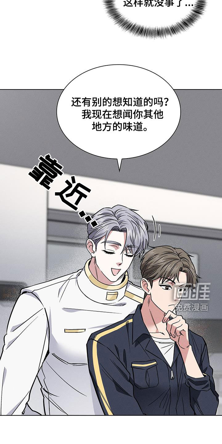 第27话17