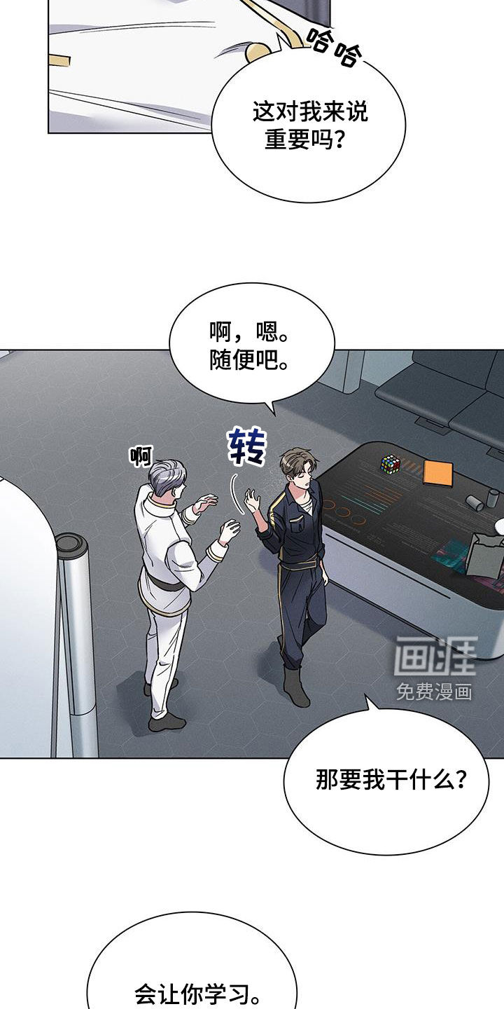 第27话15