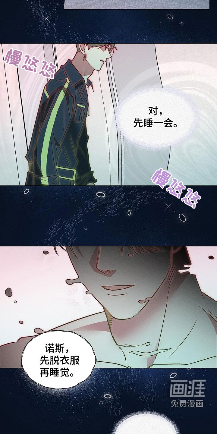 第27话23