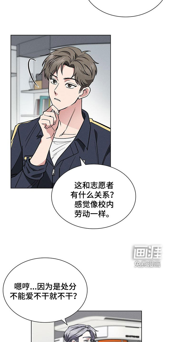 第27话1