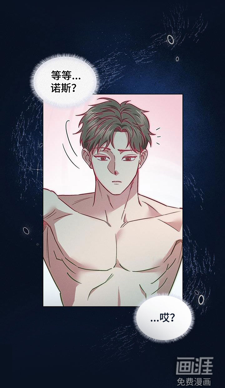 第27话26