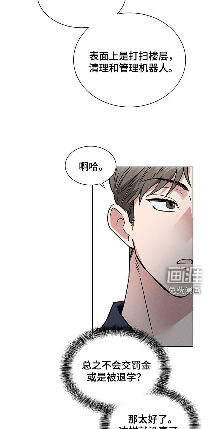 第27话16