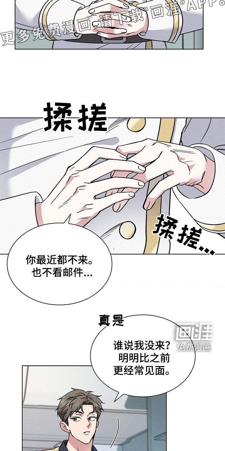 第27话5
