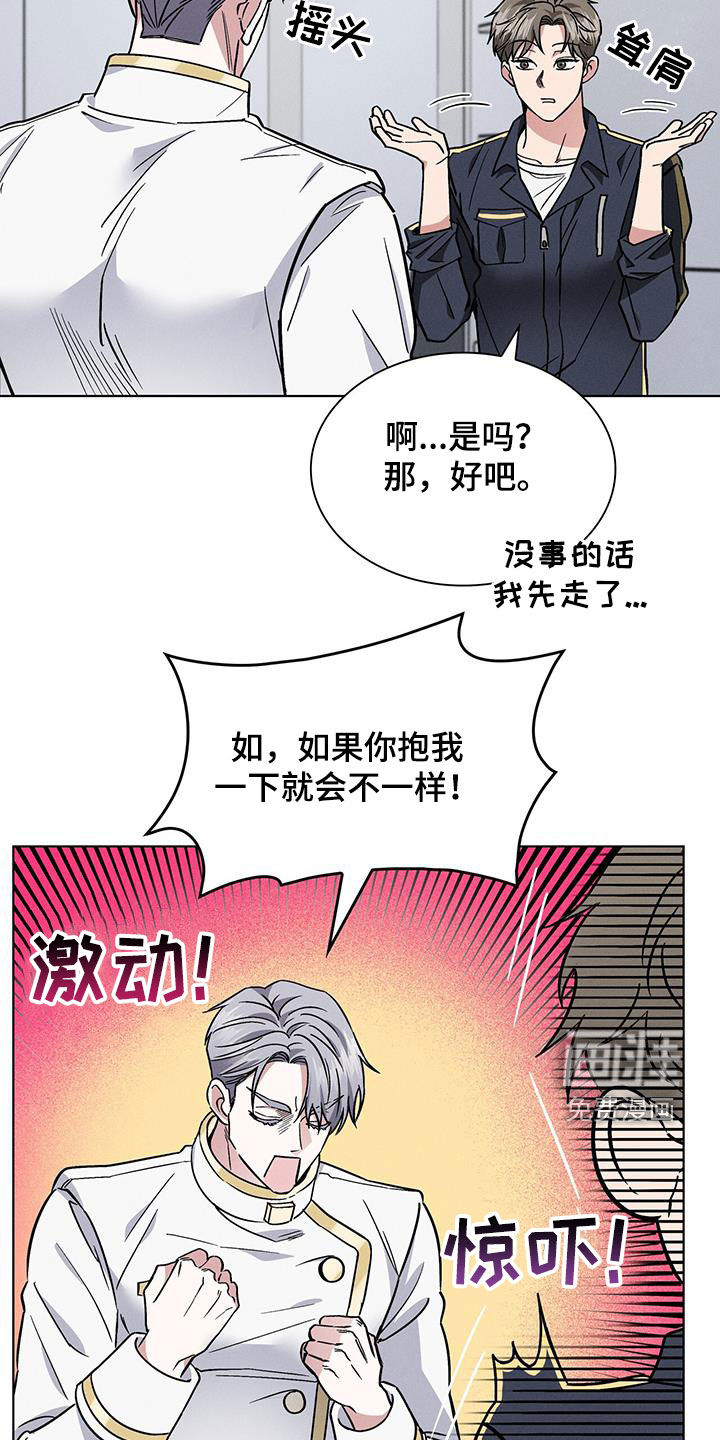 第27话3