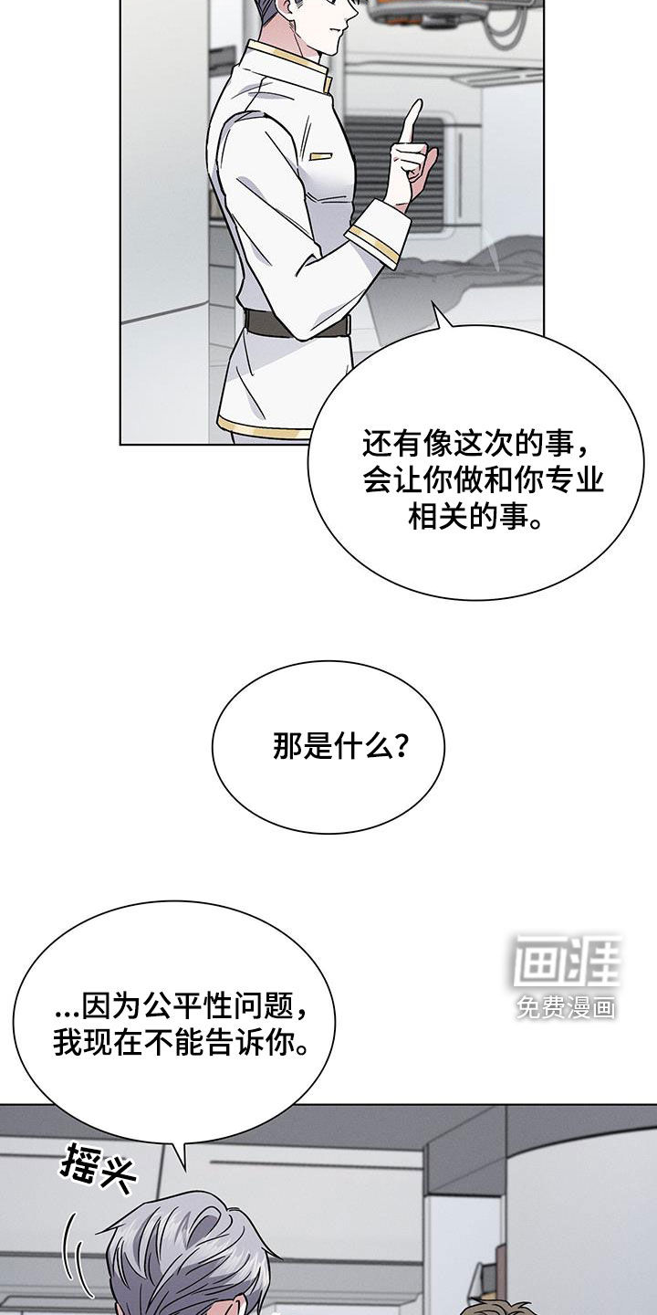 第27话2