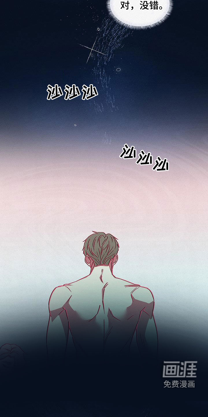 第27话24