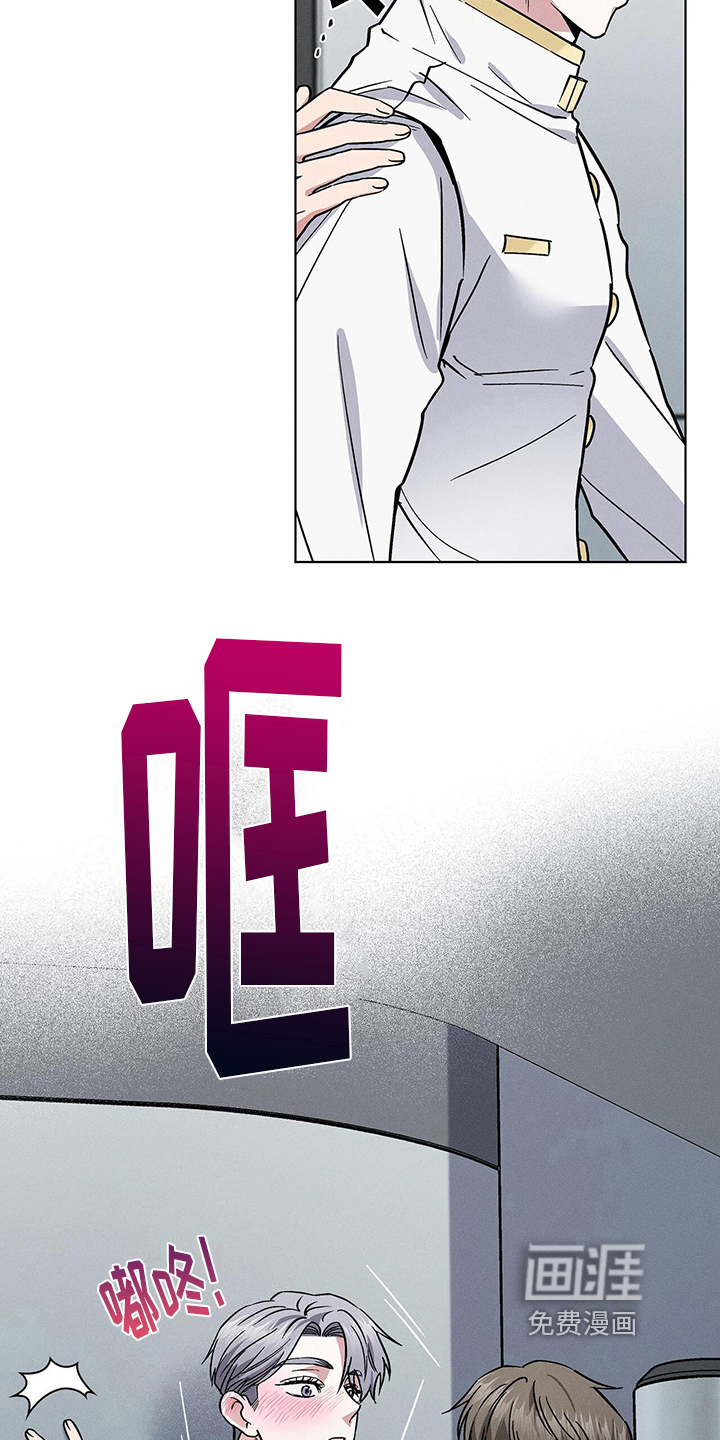 第26话7