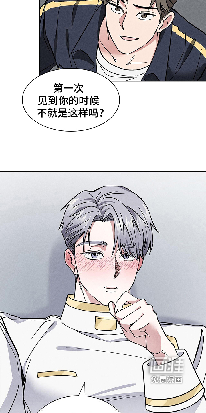 第26话9