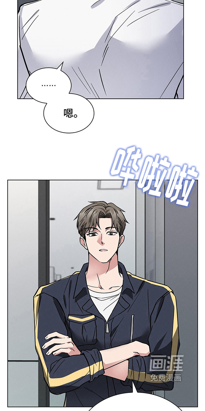 第26话5