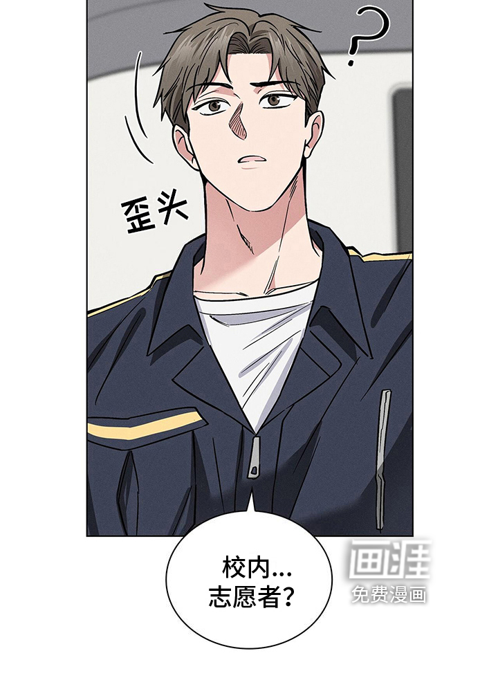 第26话16