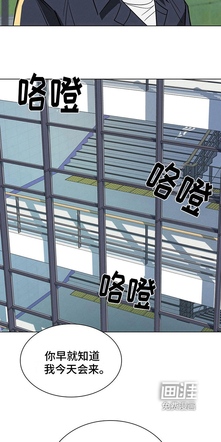 第26话2