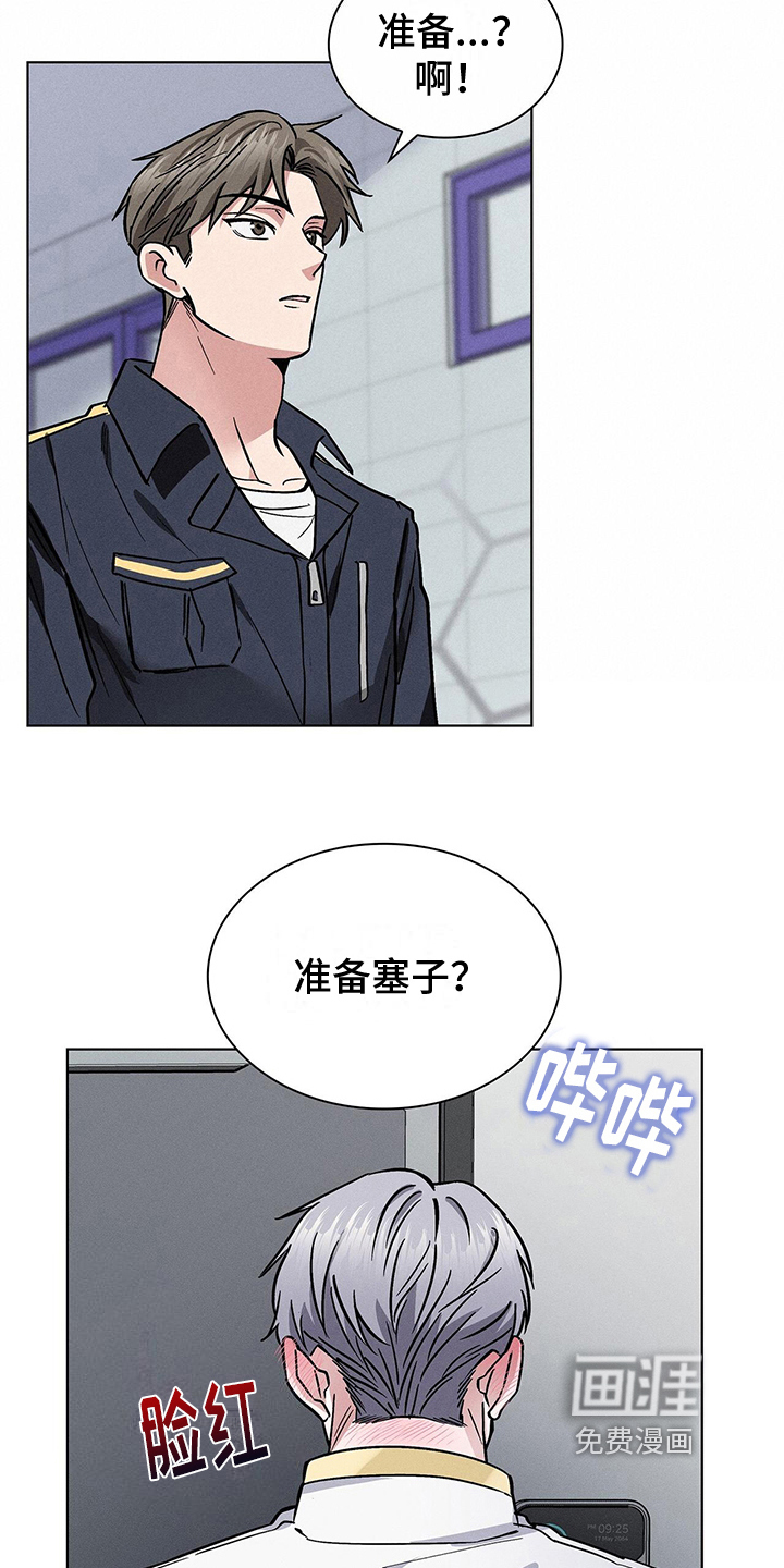 第26话4