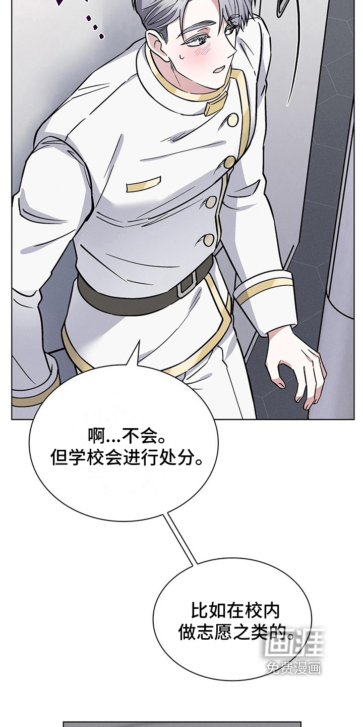 第26话15