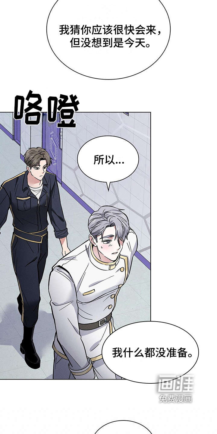 第26话3