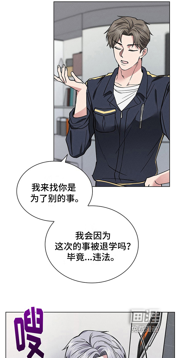 第26话14