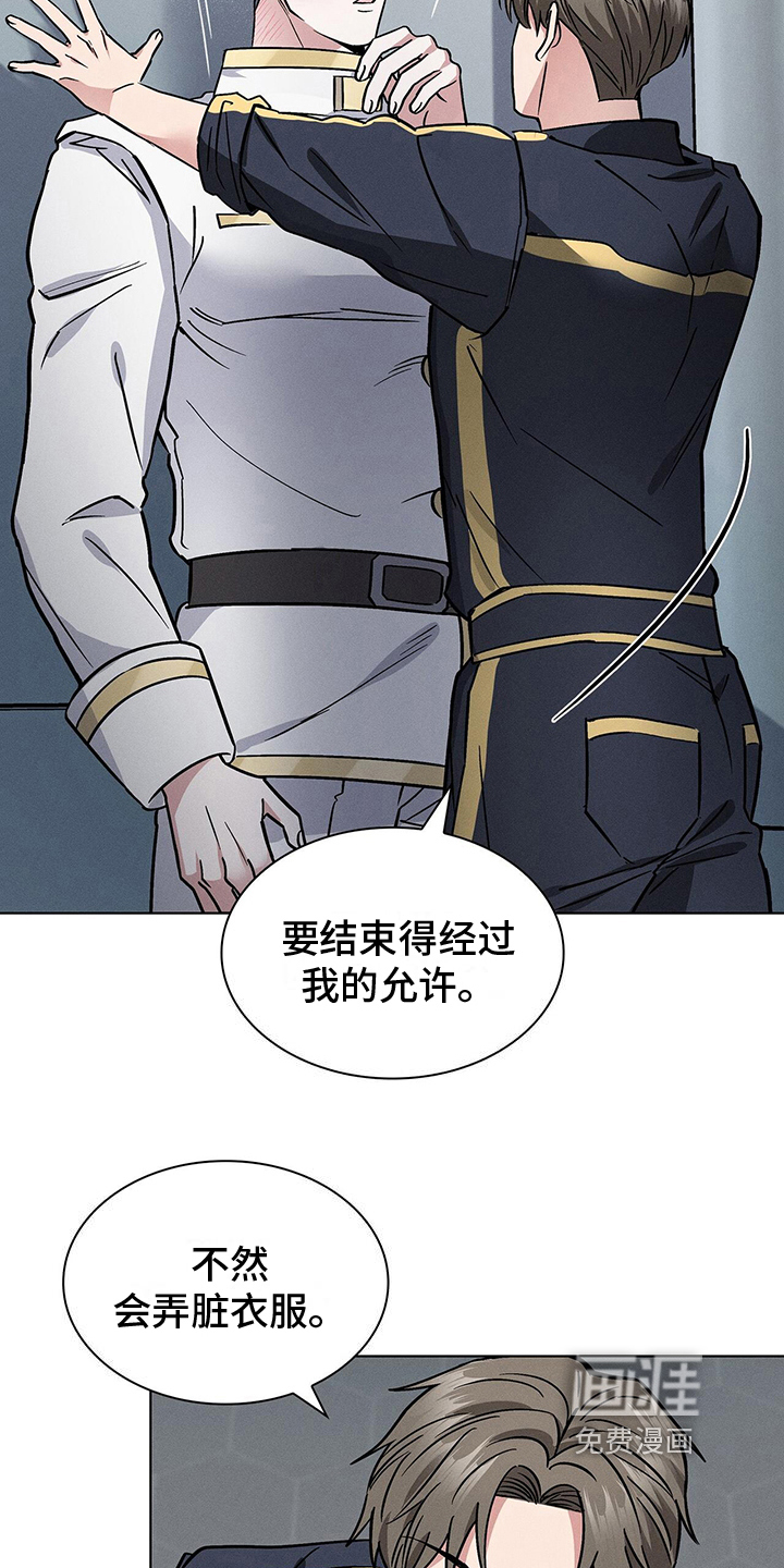 第26话8