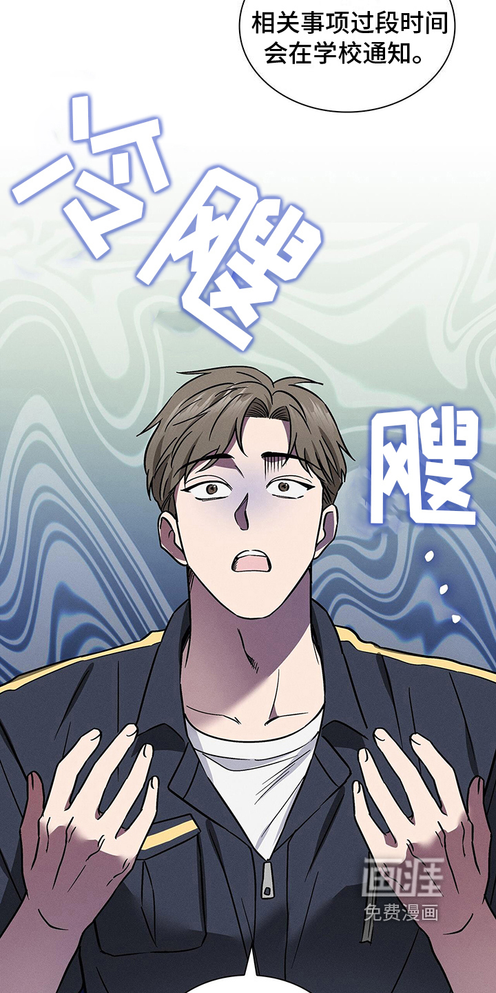 第25话11
