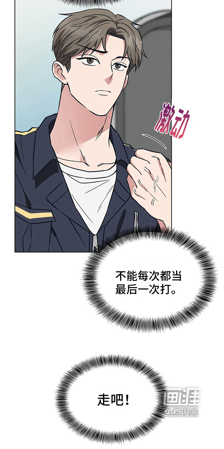 第25话6