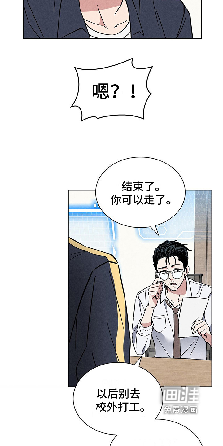 第25话10