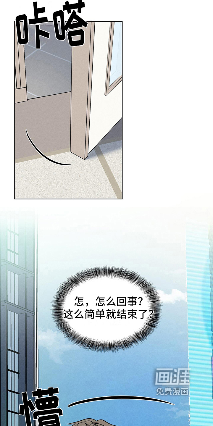 第25话13
