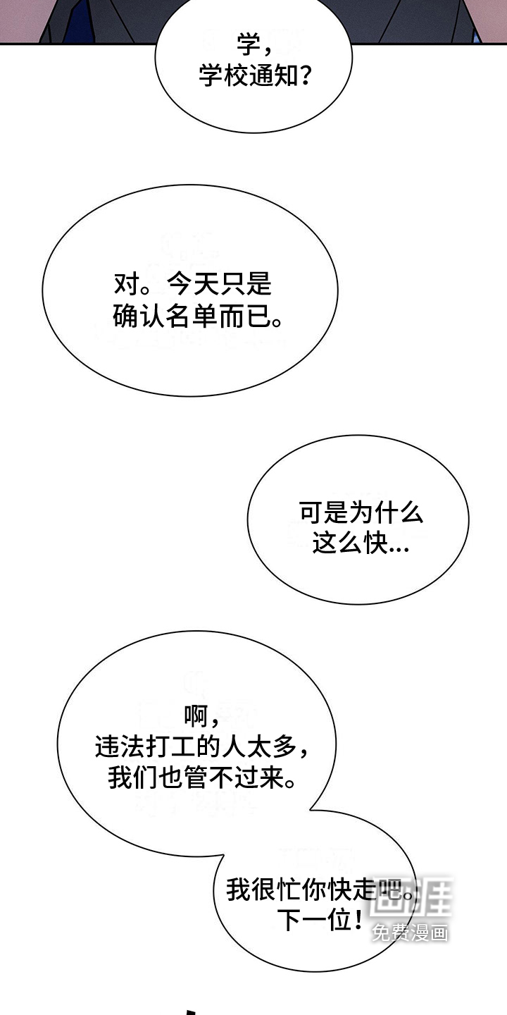 第25话12