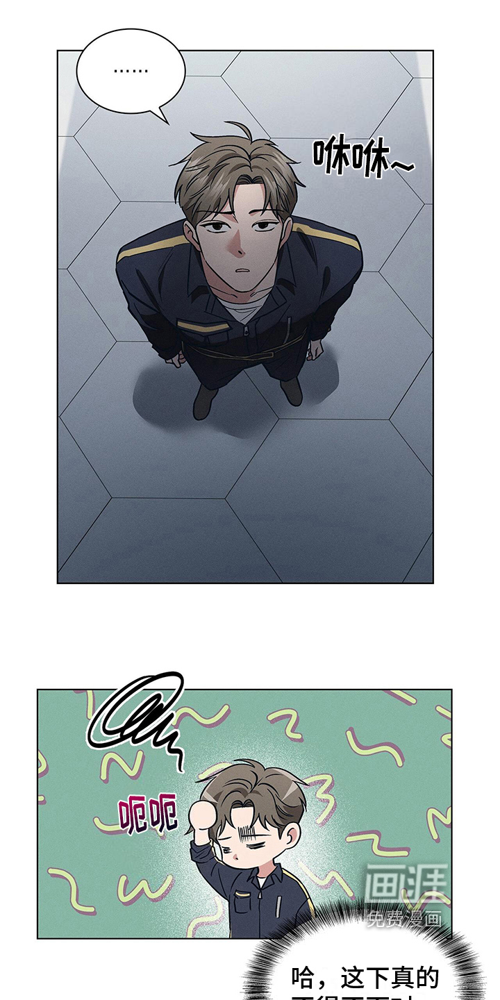 第25话4