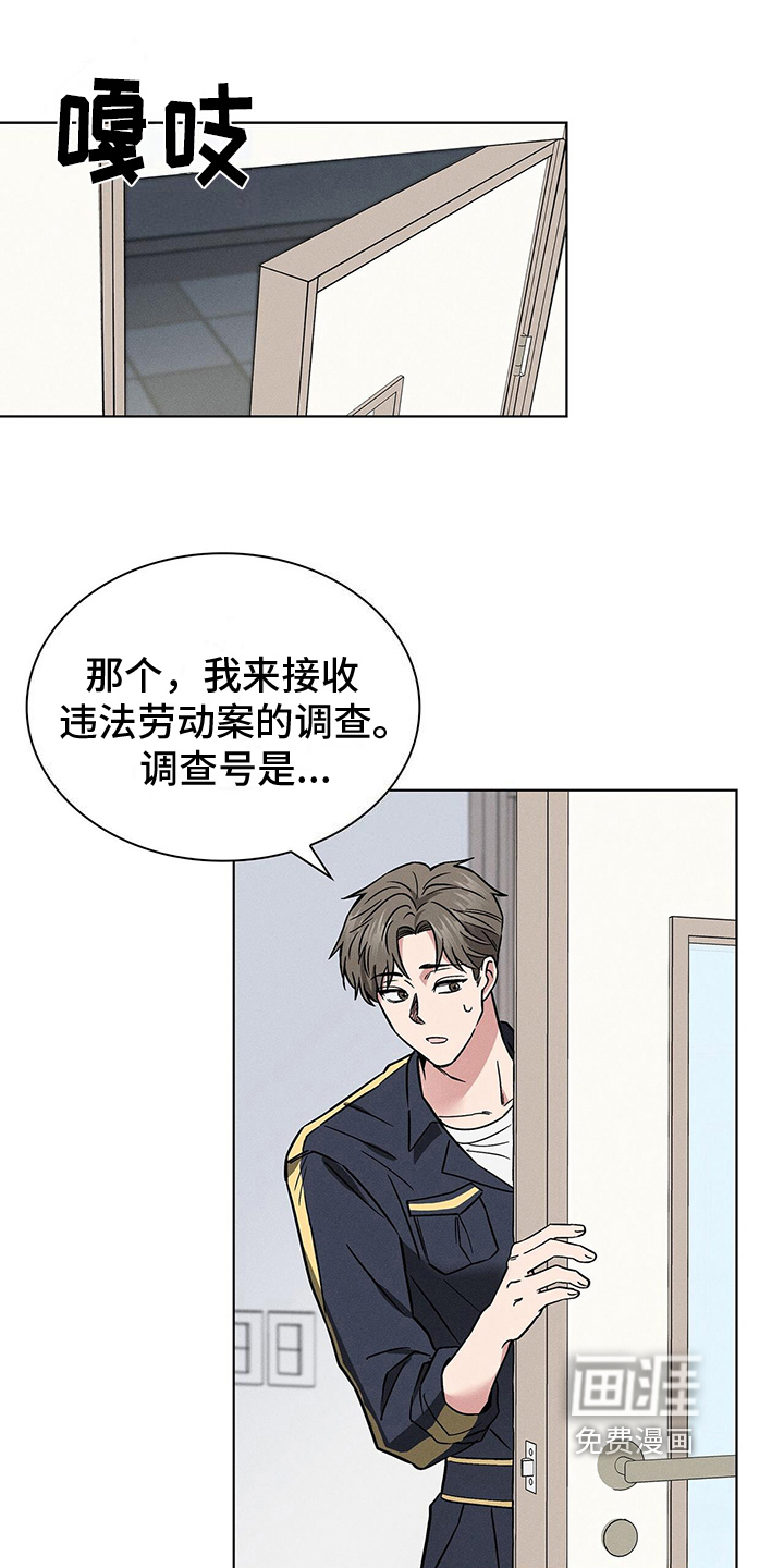 第25话7