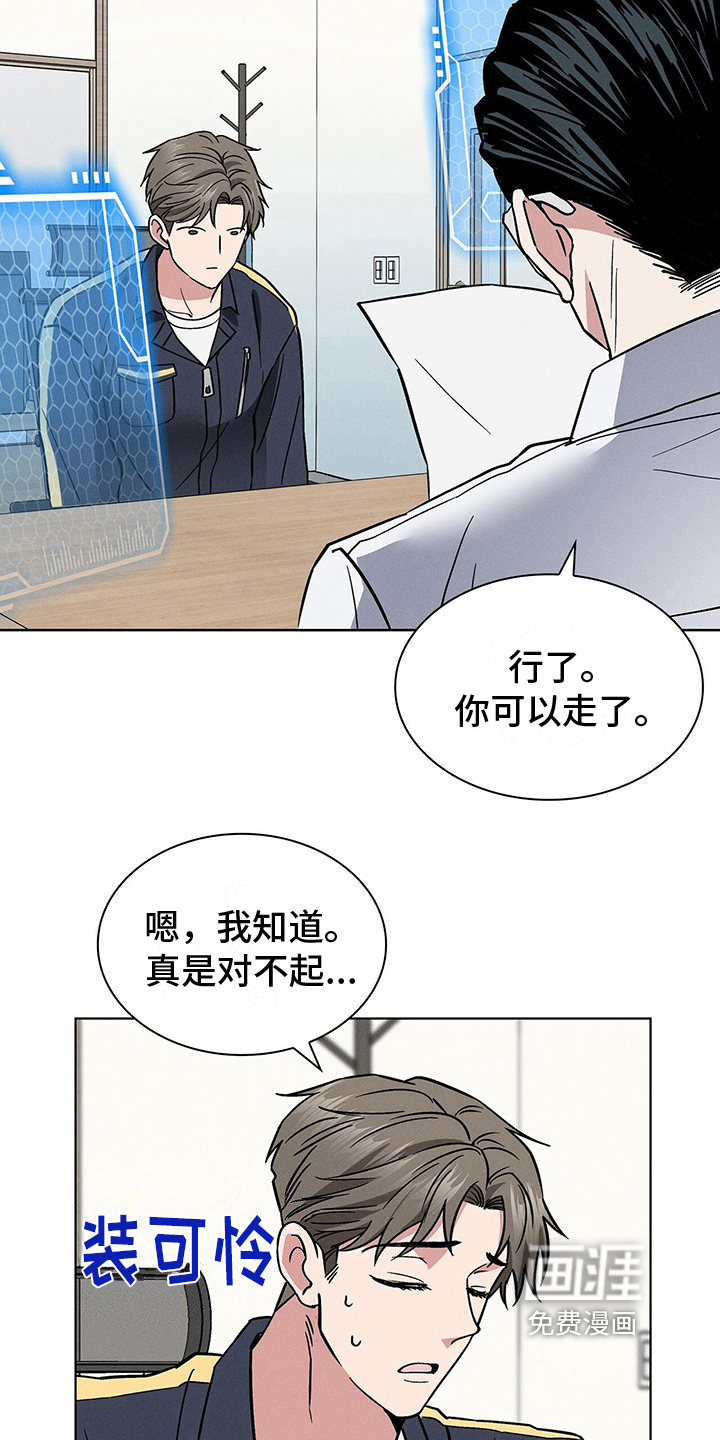 第25话9