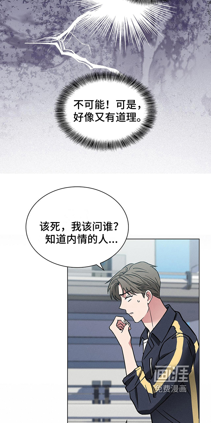 第25话15
