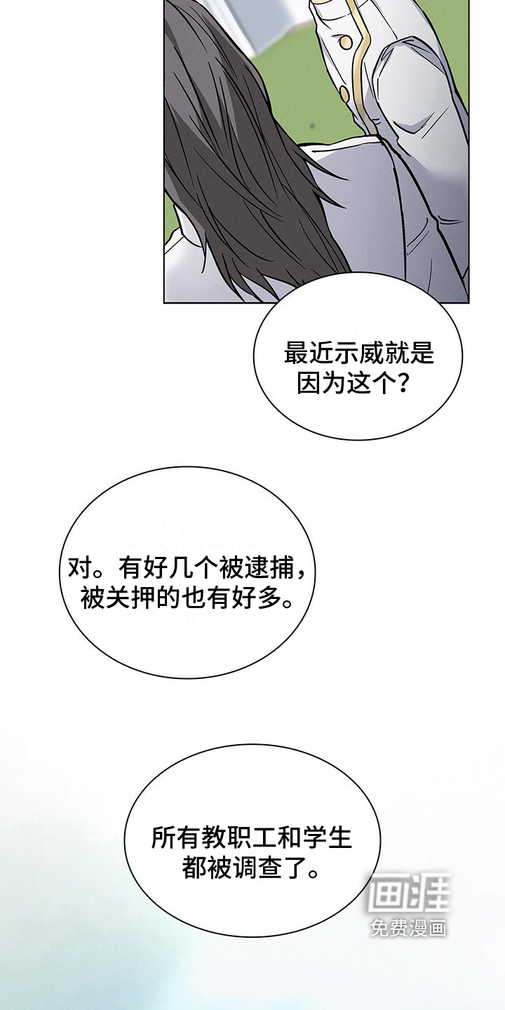 第25话2