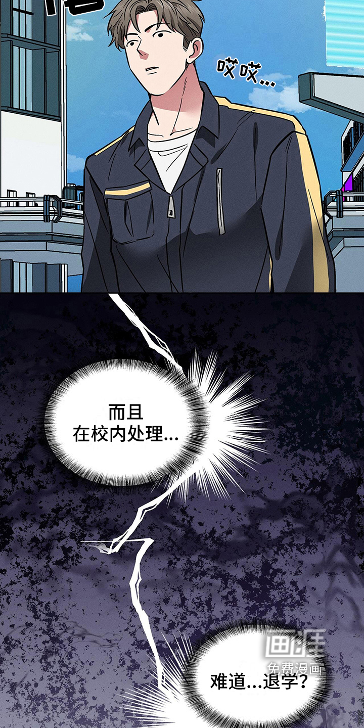 第25话14