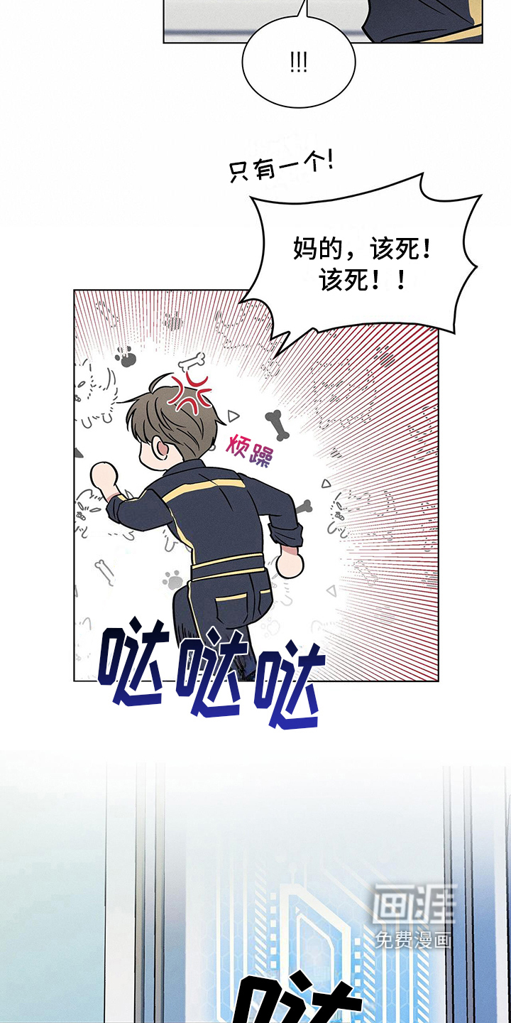第25话16