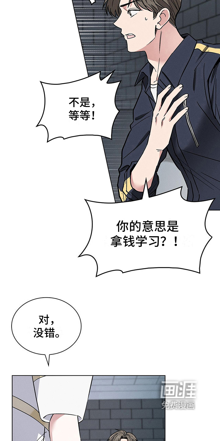 第24话11