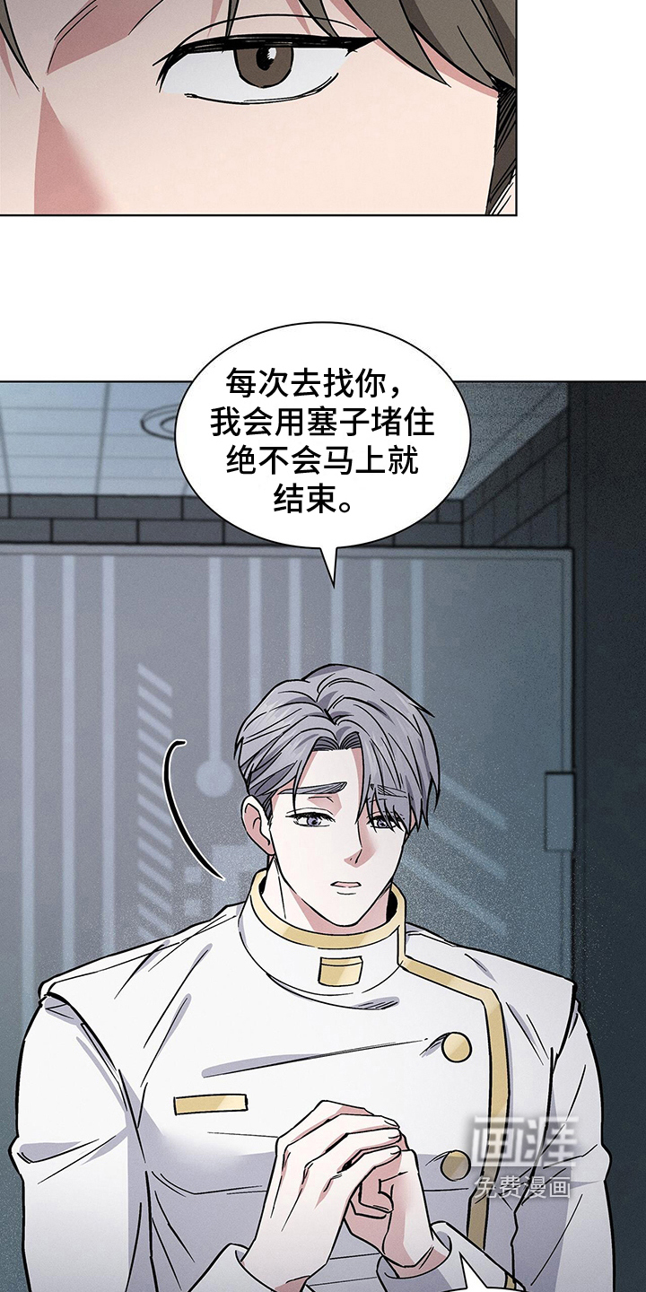 第24话14
