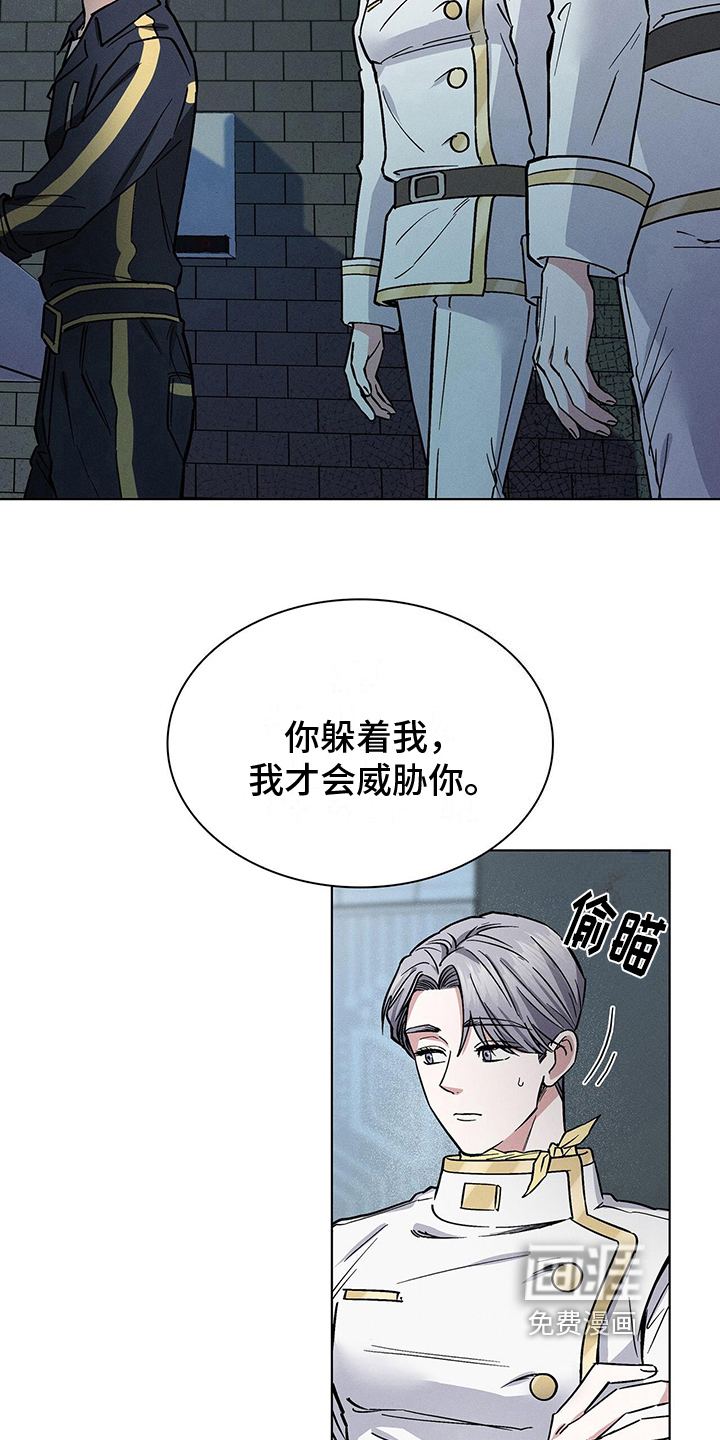 第24话2