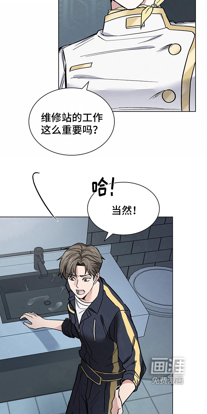 第24话7