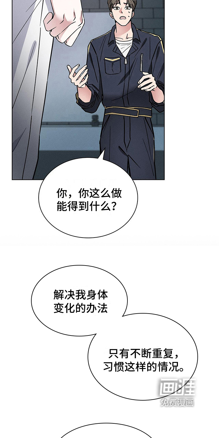 第24话12