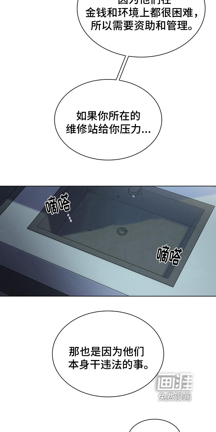 第24话5