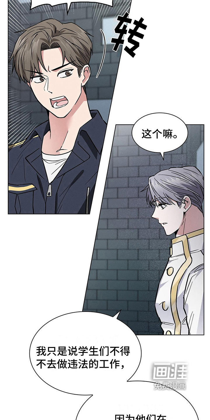 第24话4