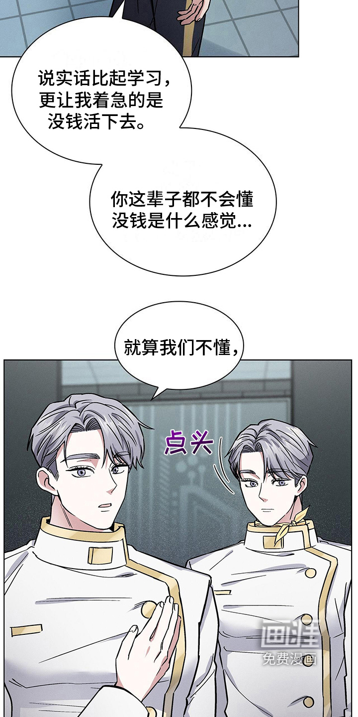 第24话8