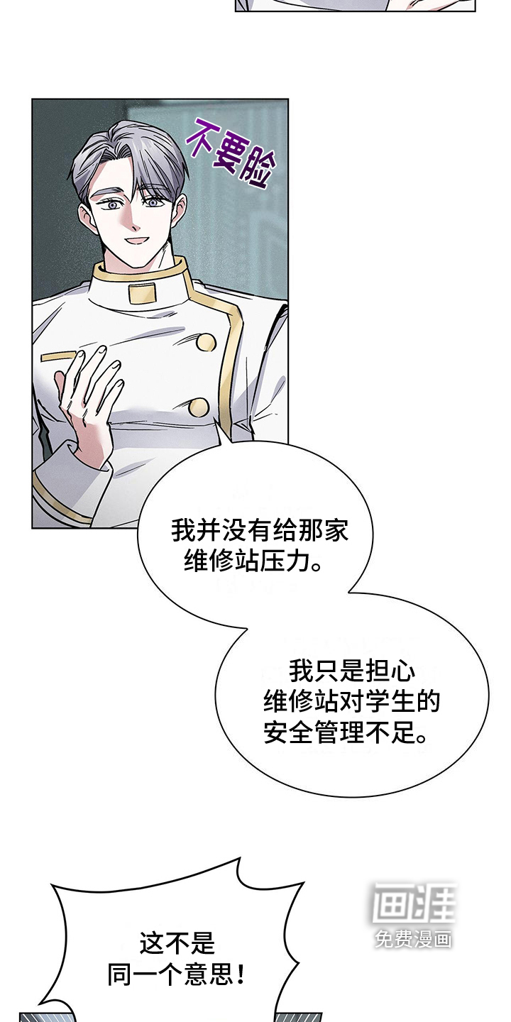 第24话3