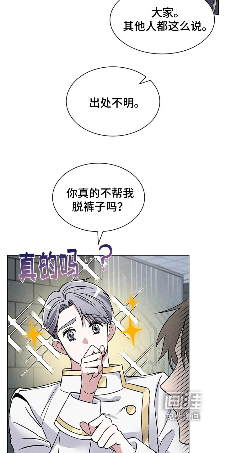 第23话18