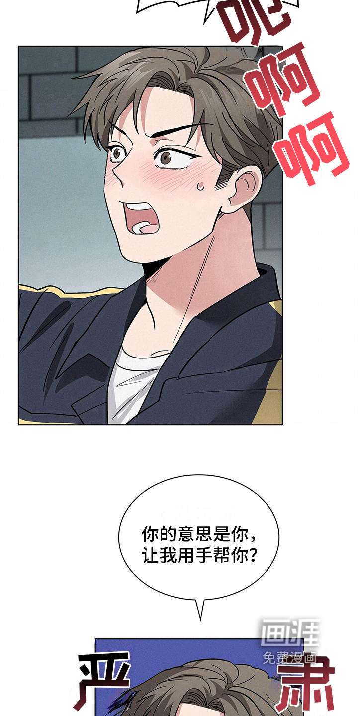 第23话24