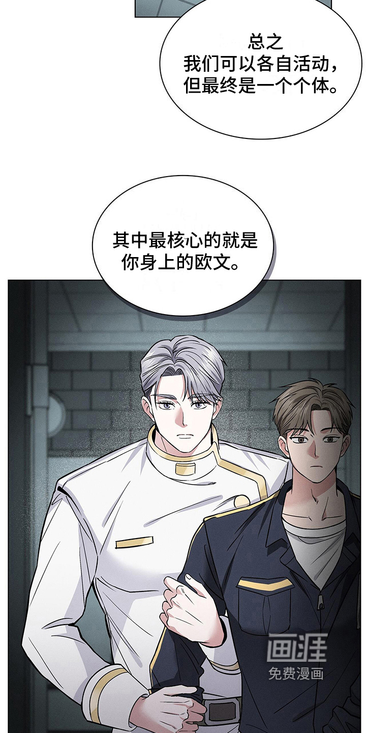 第23话1