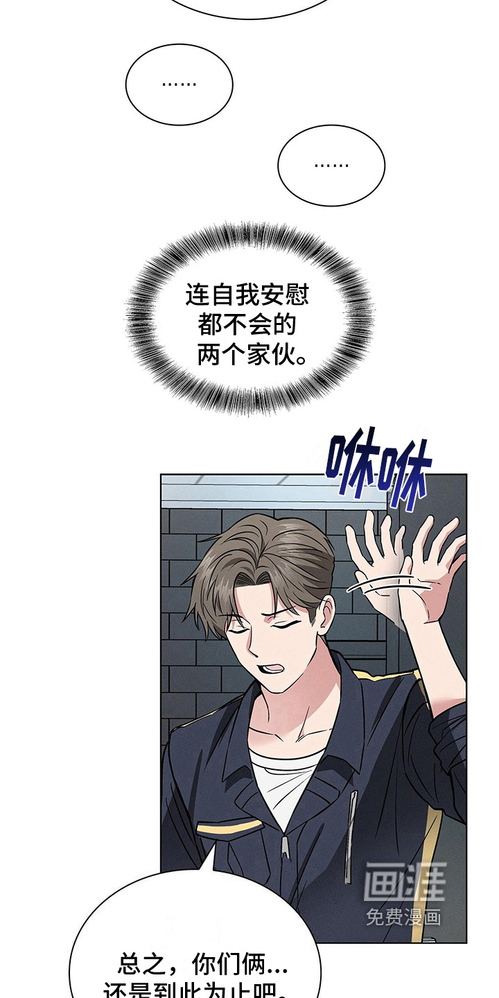 第23话15