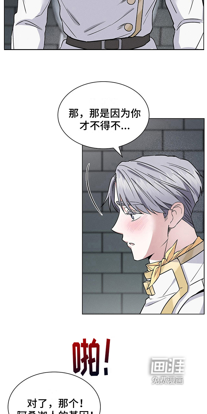 第23话6