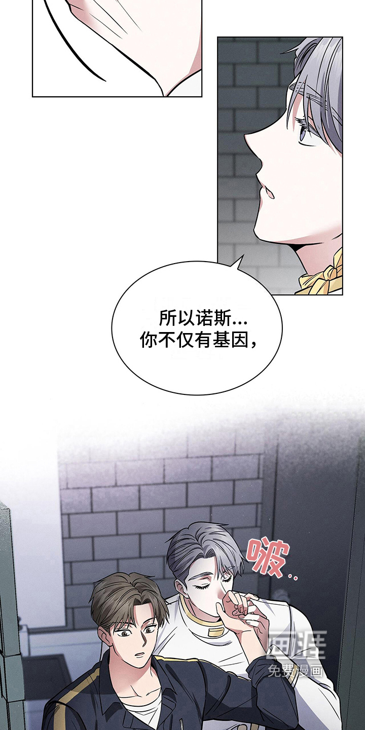 第23话11
