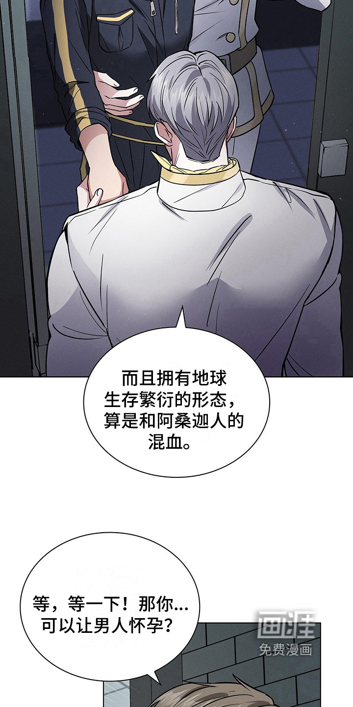 第23话12