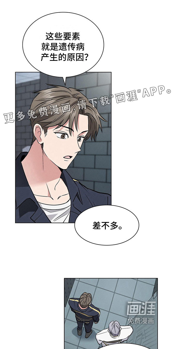 第23话0